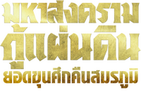 Logo 1
