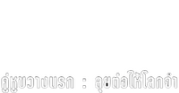 Logo 22