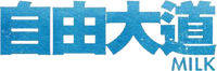 Logo 5