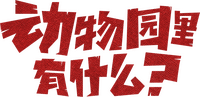 Logo 0
