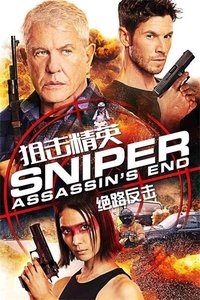 Poster 14