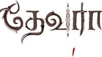 Logo 3