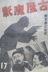 Poster 1