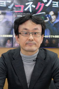 Profile of Yôji Igawa