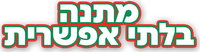 Logo 10