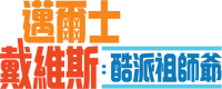 Logo 6
