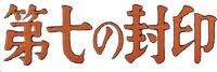 Logo 2
