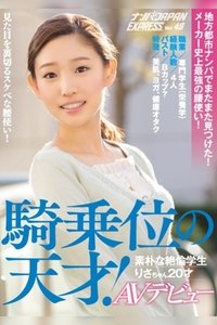 Poster 1