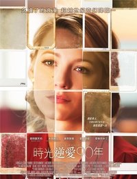 Poster 67