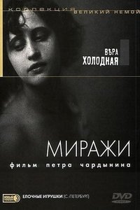 Poster 1