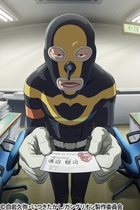 Poster for Season 1