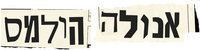 Logo 2