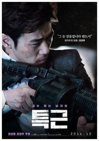 Poster 1