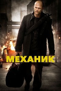 Poster 60