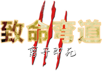 Logo 2