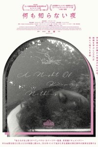 Poster 12