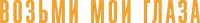 Logo 4