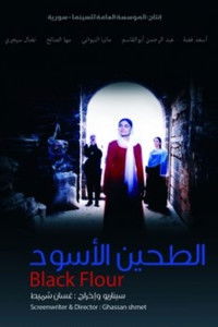 Poster for The Black Flour