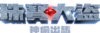 Logo 3
