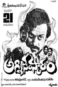 Poster 1