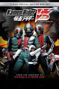 Poster for Kamen Rider V3