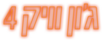 Logo 65