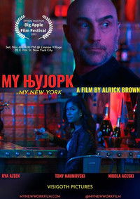 Poster for My New York