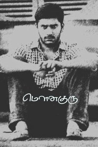 Poster 2