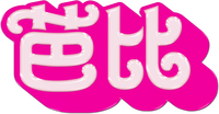 Logo 25