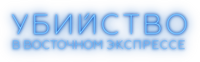 Logo 19