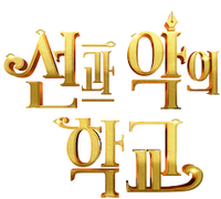 Logo 13