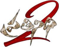 Logo 0
