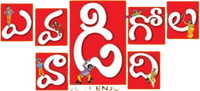 Logo 0
