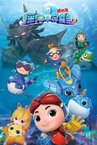 Poster for Season 2