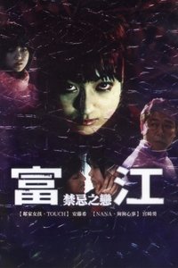 Poster 5