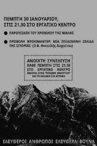 Poster for Niala: A Forgotten Page of History