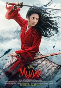Poster 245