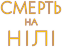 Logo 9