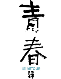 Logo 0