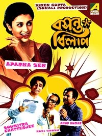 Poster 1