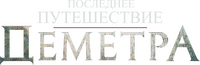 Logo 18
