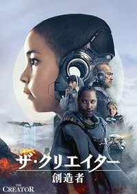 Poster 214