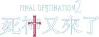 Logo 20