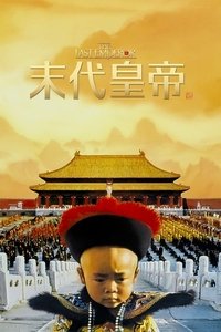 Poster 18