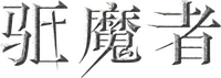 Logo 6