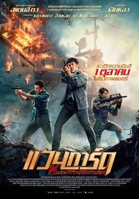 Poster 27