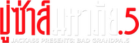 Logo 11