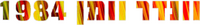 Logo 21