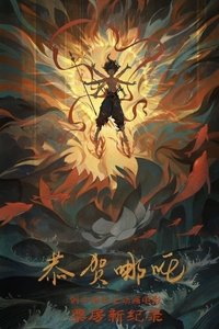Poster 56