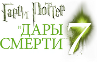 Logo 26